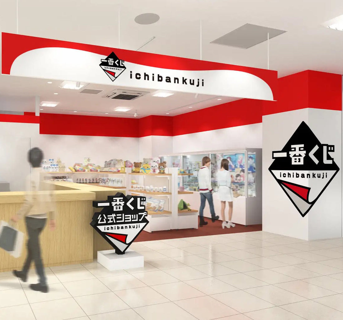 What is Ichiban Kuji? Let me tell you!