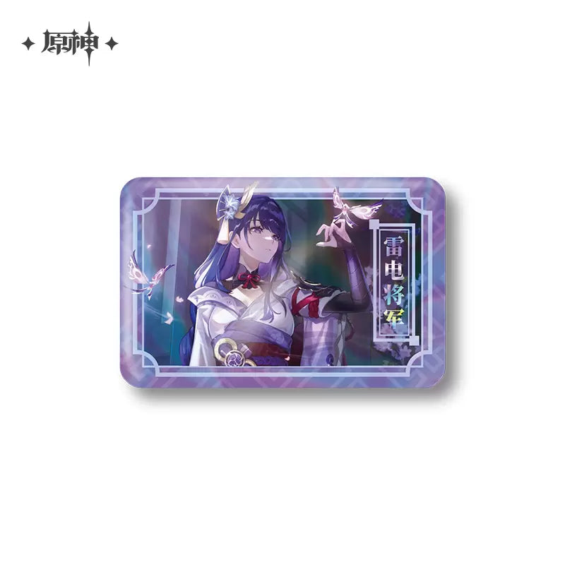 Genshin Impact Rectangle Badge