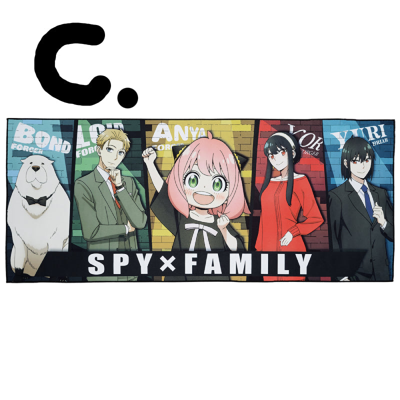 Ichiban Kuji Spy X Family Mission Start! ver. 1.5