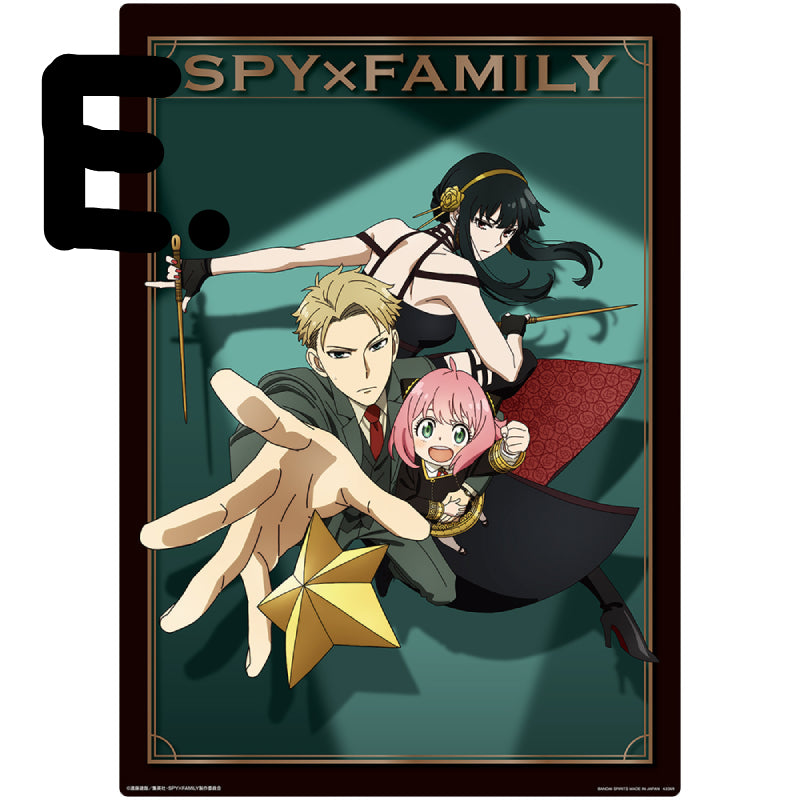 Ichiban Kuji Spy X Family Mission Start! ver. 1.5