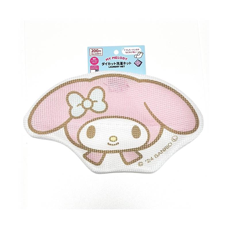 Sanrio Laundry Net