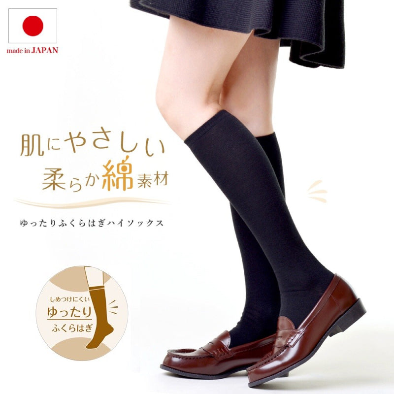 Japanese Long Socks, Black