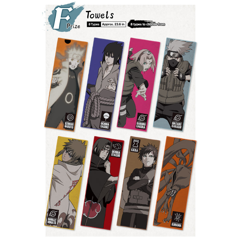 Ichiban Kuji Naruto Shippuden The Will of Fire