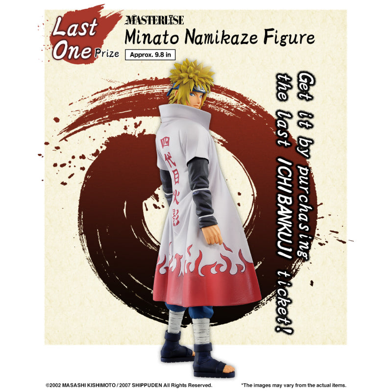 Ichiban Kuji Naruto Shippuden The Will of Fire
