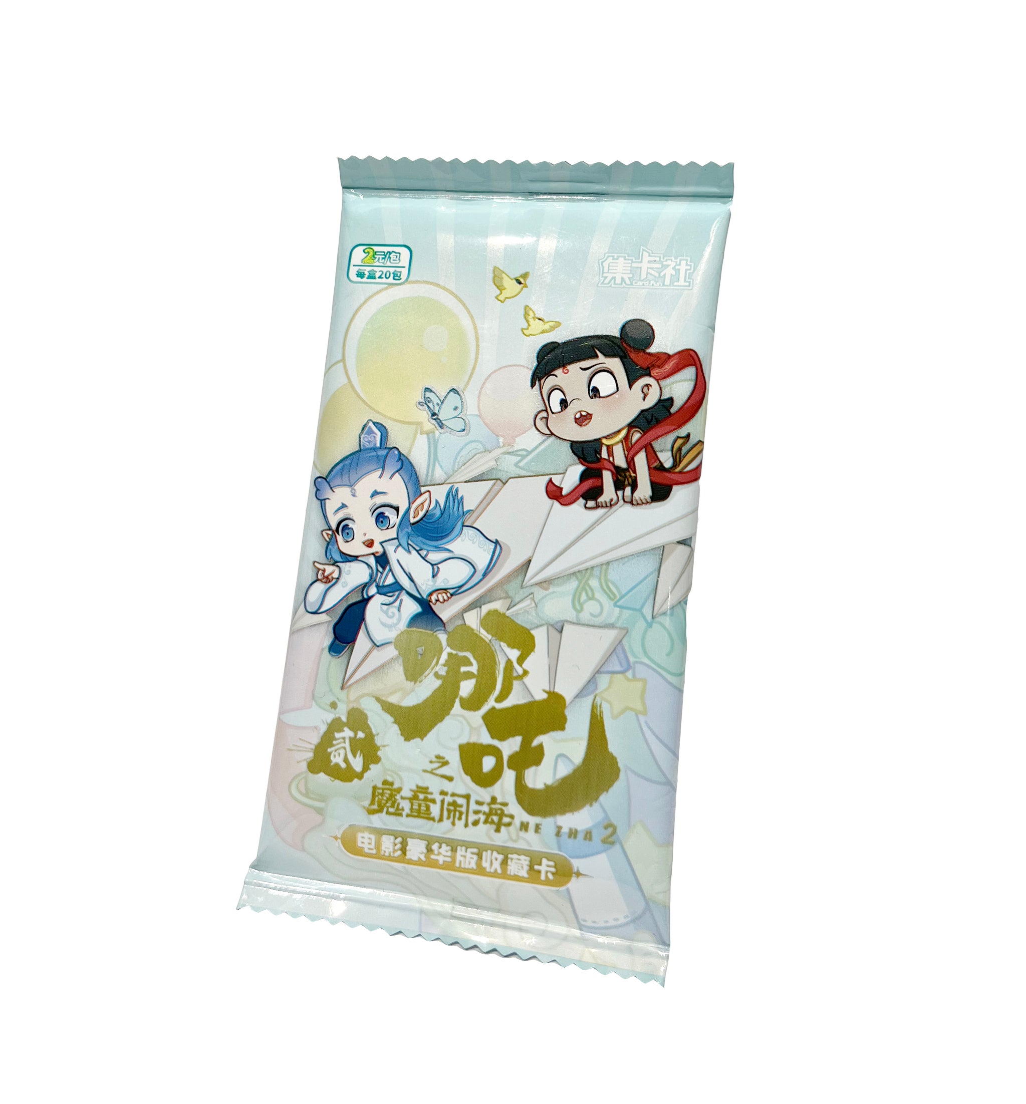 Ne Zha 2 Movie Deluxe Booster Trading Card Pack