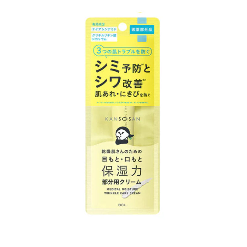 BCL Kansosan Medical Moisture Wrinkle Care Cream