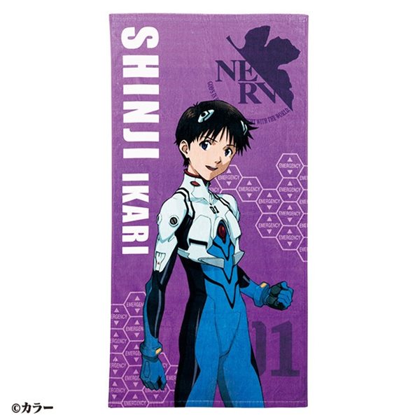 Evangelion Shinji Plugsuit Bath Towel 70×140 cm