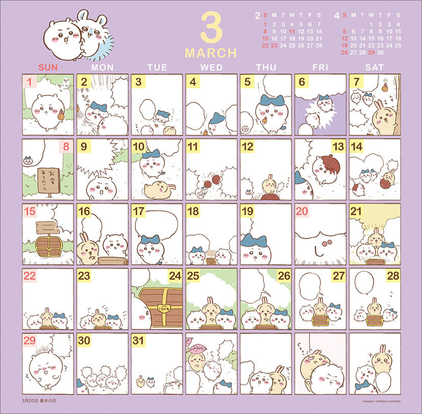 Chiikawa Comic Design Calendar 2026