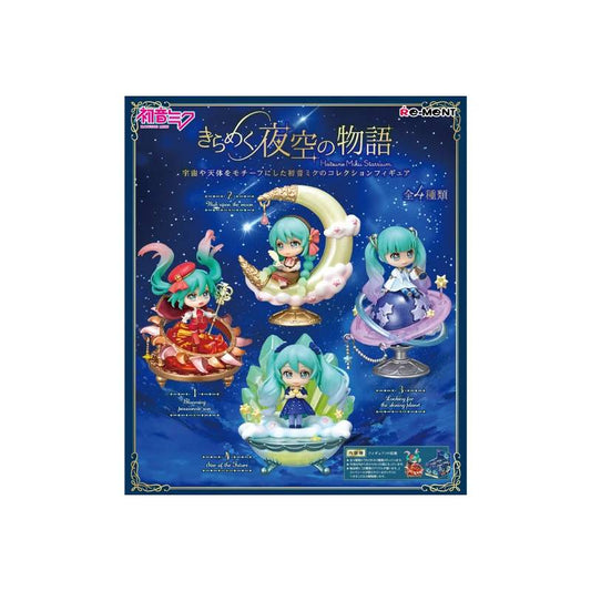 Hatsune Miku Starrium Figure Blind Box