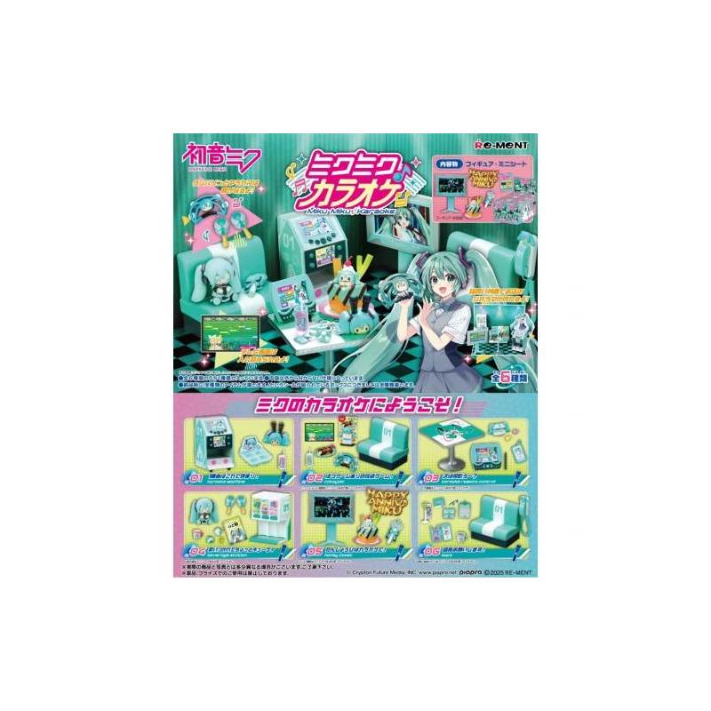 Hatsune Miku Series Miku Miku Karaoke Blind Box
