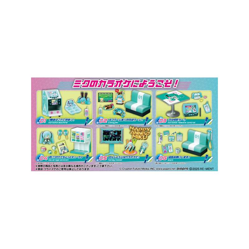 Hatsune Miku Series Miku Miku Karaoke Blind Box