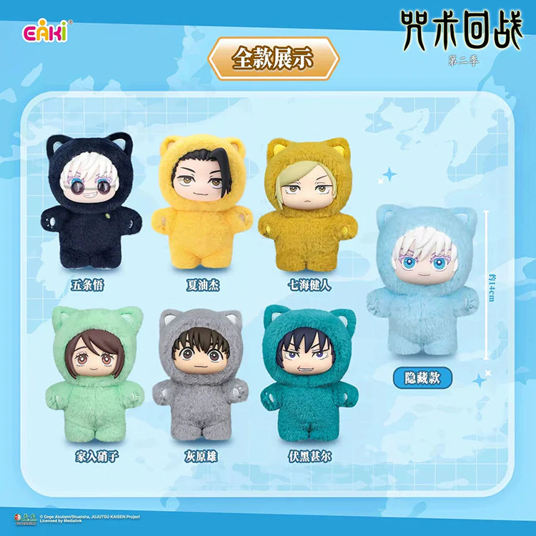 Jujutsu Kaisen Blind Box - Cat Ear Plushie Series Keychains
