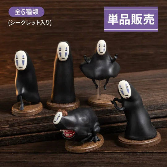 Kaonashi Spirited Away Blind figurine