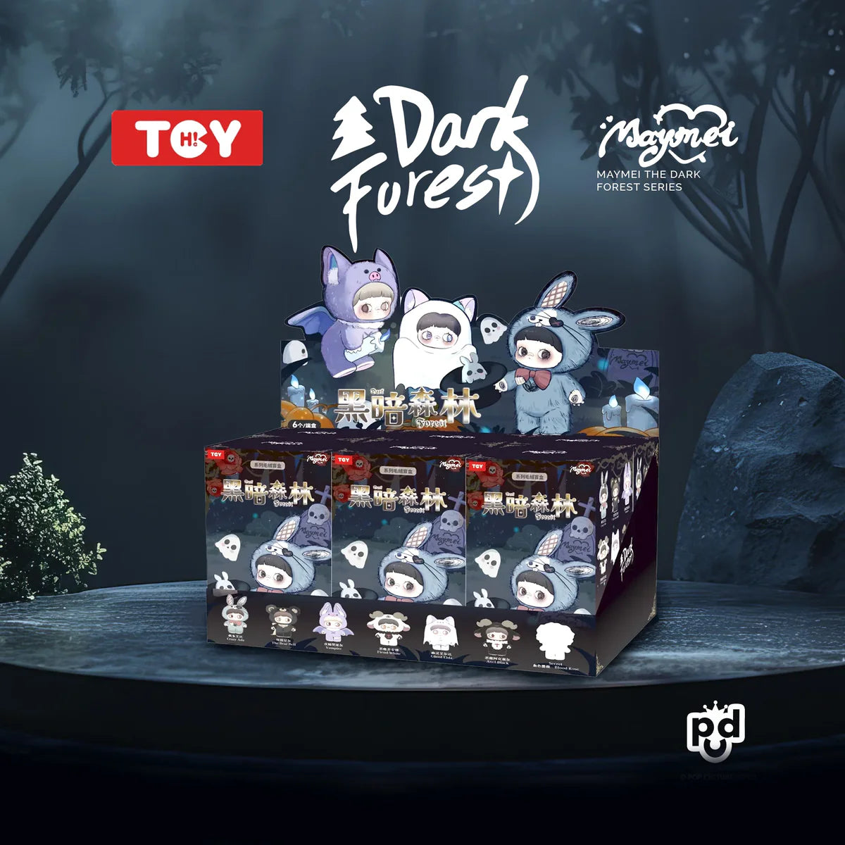 Maymei Dark Forest Series Vinyl Plush Keychain Blind Box