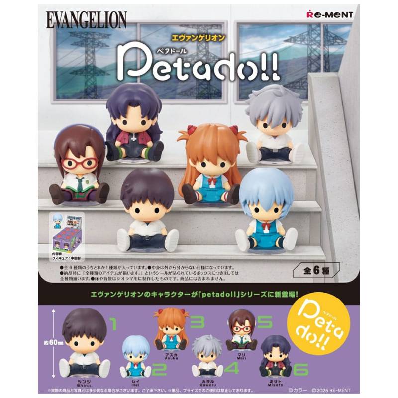 Neon Genesis Evangelion Petadoll Mini Figuuri