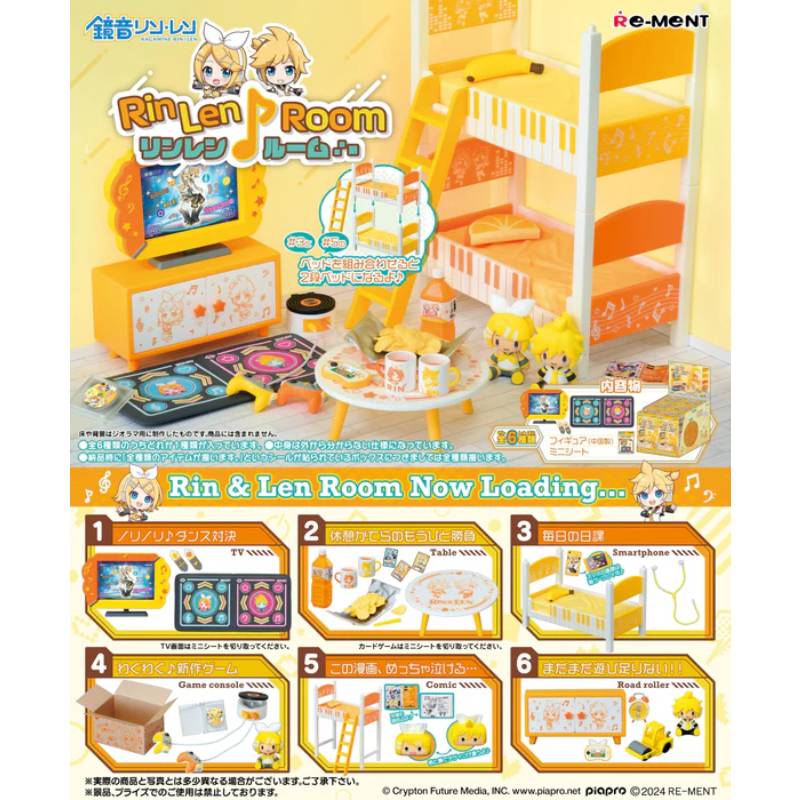 Rin and Len Kagamine mini room figurine set