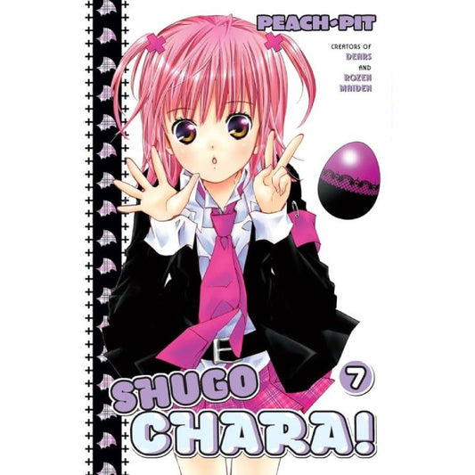 Shugo Chara! 7