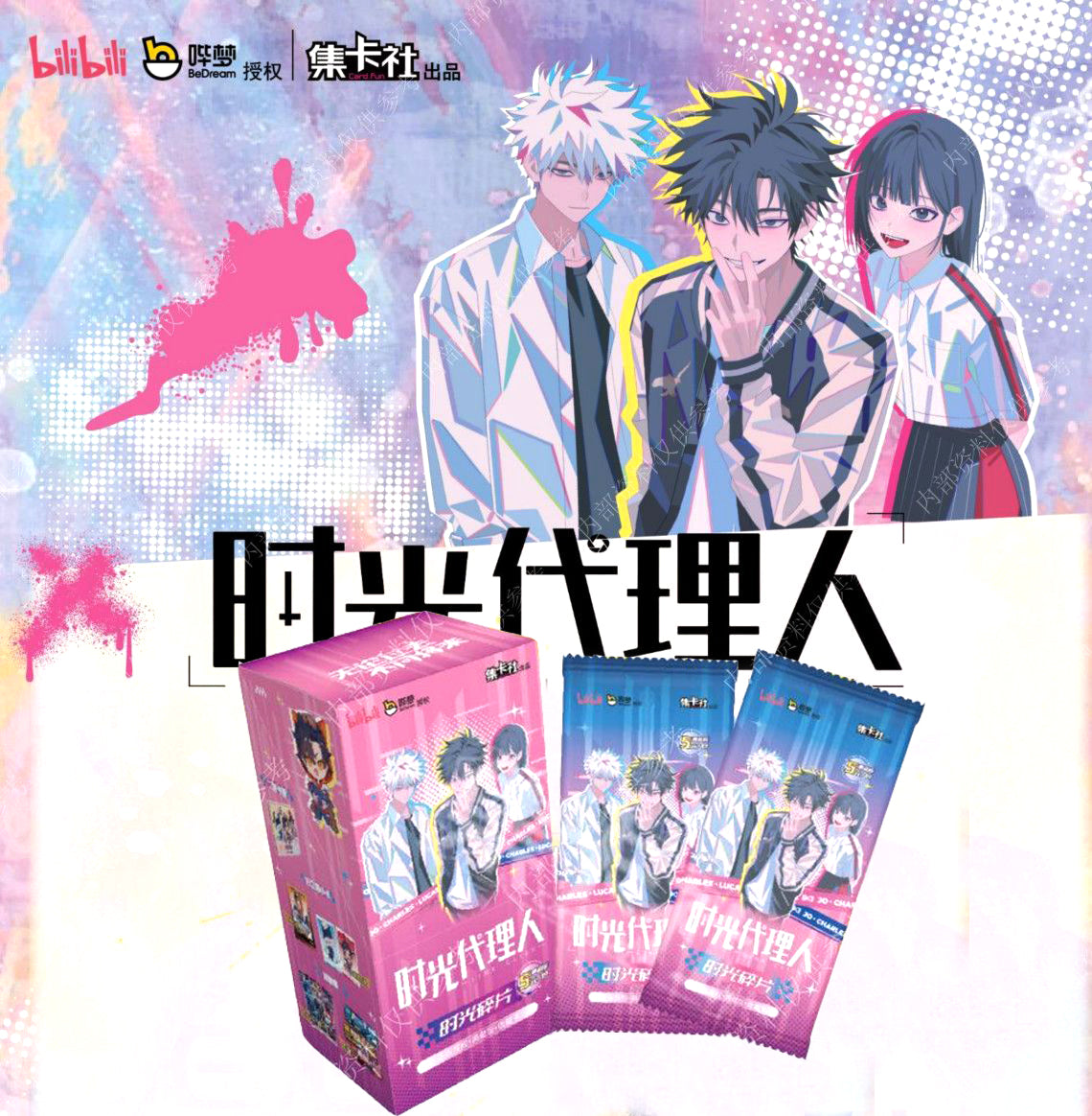 Link Click Booster Trading Card Pack