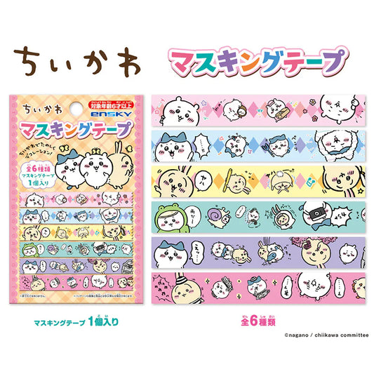 CHIIKAWA Washi Tape Blind Bag