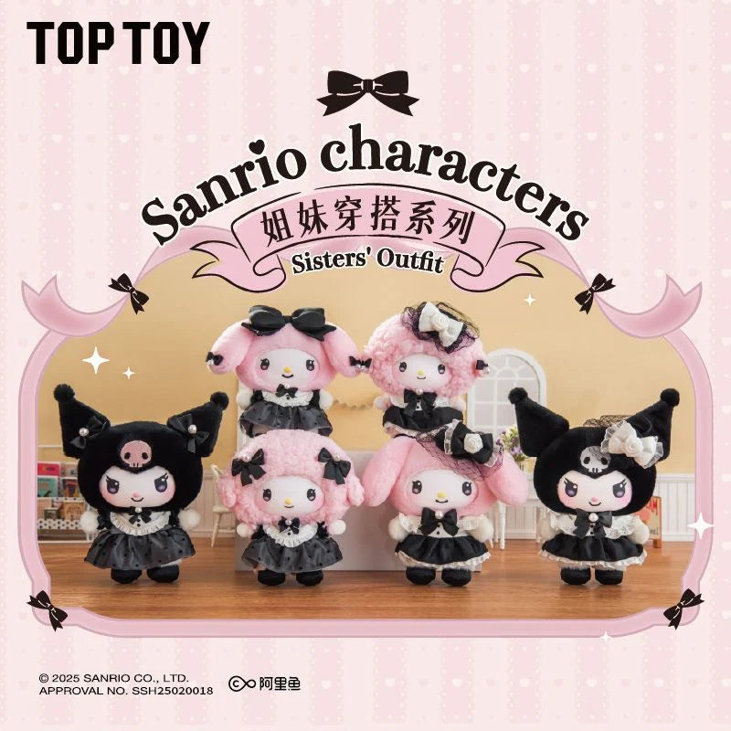 Top Toy Sanrio Sister's Outfit Blind Box